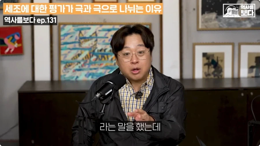 태종이 양녕을 사형시켰어야 되는 이유.jpg - 이미지 34