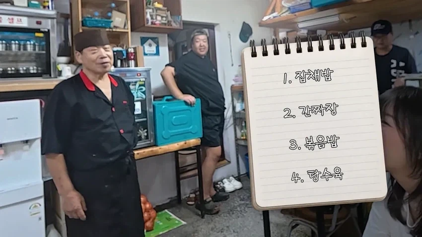 강릉 55년 중국집가서 먹방한 쯔양.jpg - 이미지 2