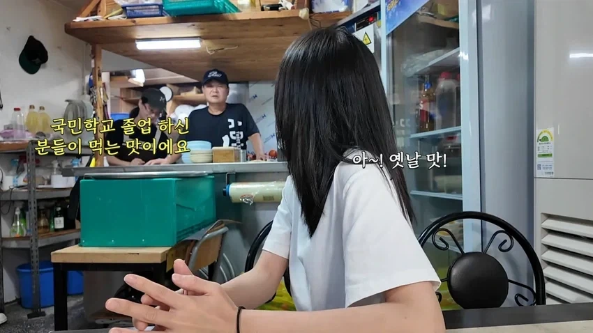 강릉 55년 중국집가서 먹방한 쯔양.jpg - 이미지 3