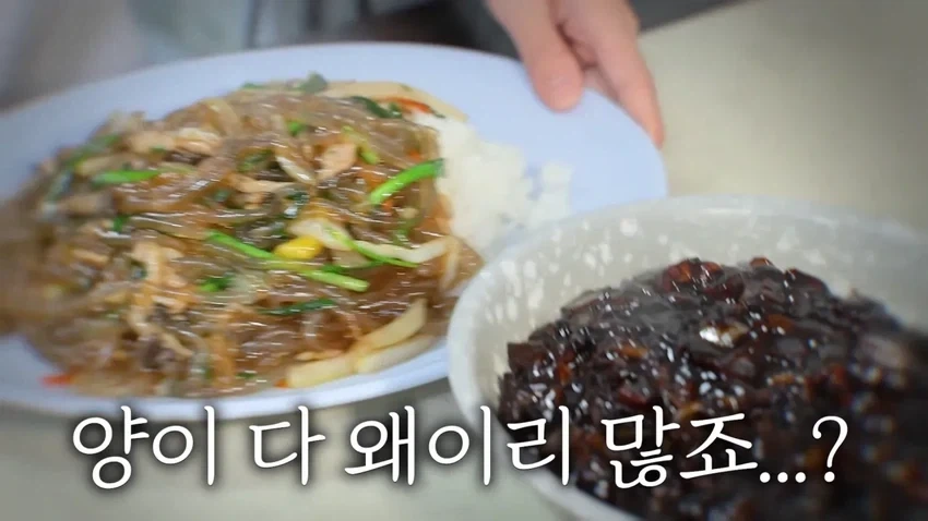 강릉 55년 중국집가서 먹방한 쯔양.jpg - 이미지 8