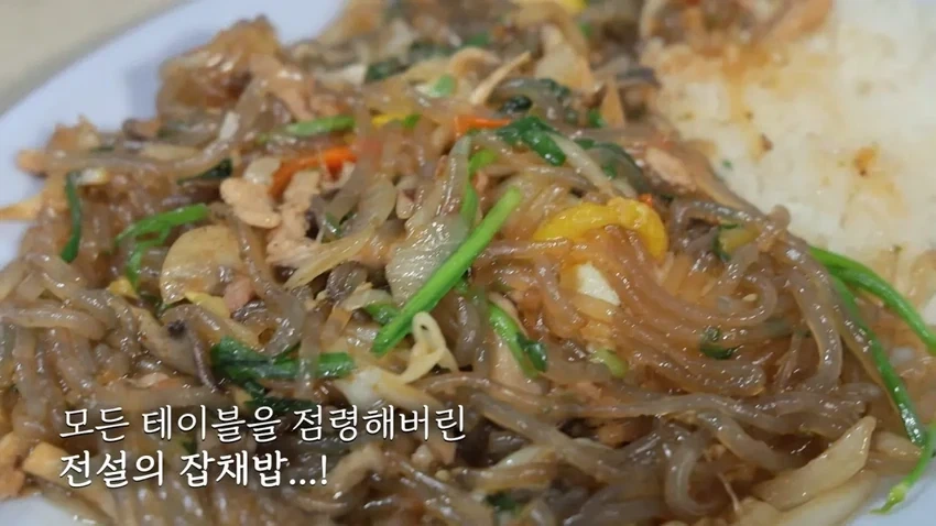 강릉 55년 중국집가서 먹방한 쯔양.jpg - 이미지 12