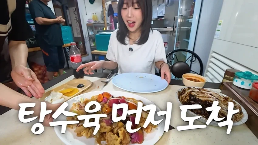 강릉 55년 중국집가서 먹방한 쯔양.jpg - 이미지 19