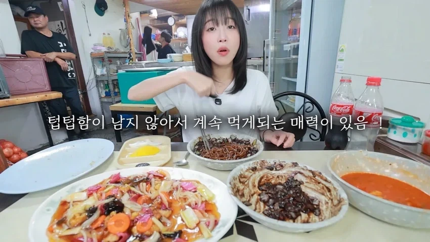 강릉 55년 중국집가서 먹방한 쯔양.jpg - 이미지 30