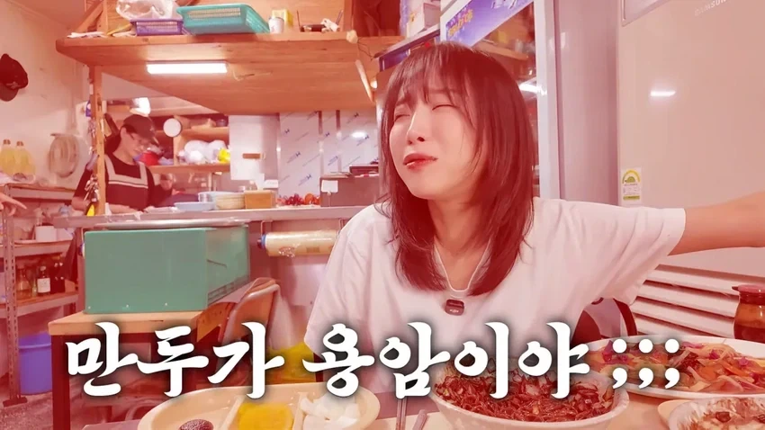 강릉 55년 중국집가서 먹방한 쯔양.jpg - 이미지 32