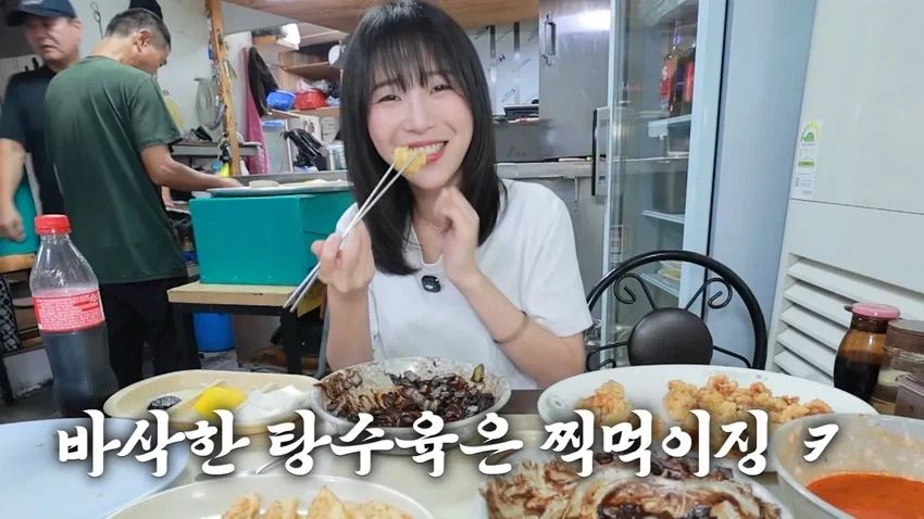 강릉 55년 중국집가서 먹방한 쯔양.jpg - 이미지 36