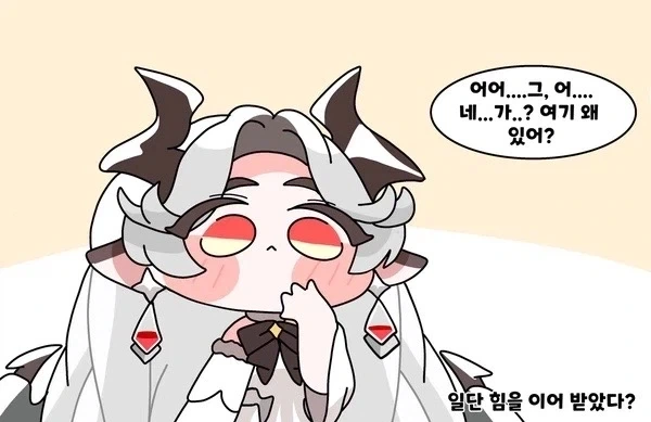 트릭컬) 잠시 부서간 소통에 오류가 있었습니다. - 이미지 4