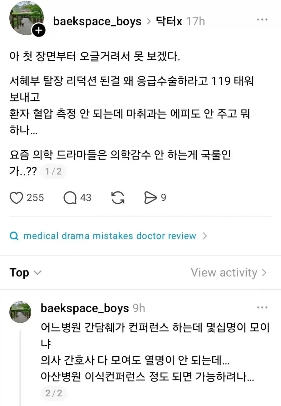 개발자랑 디자이너가 싸웠는데 디자이너가 이김