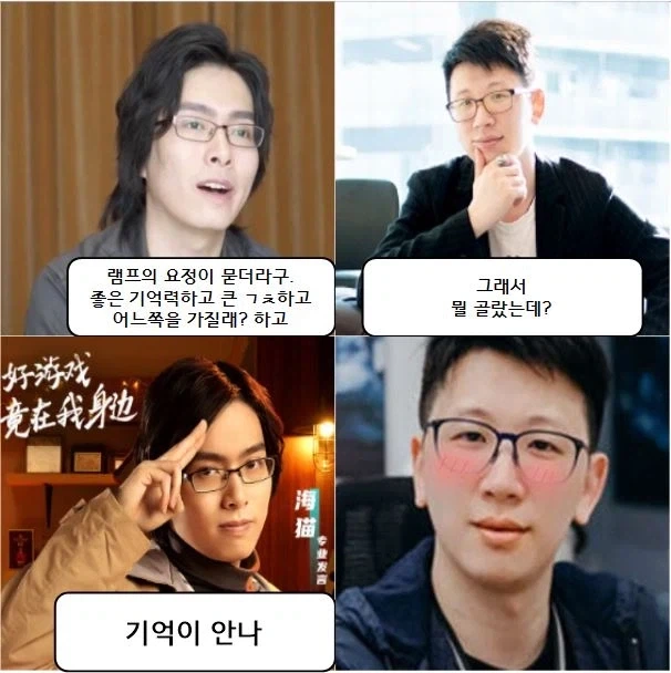 램프의 요정이 내게 소원을 묻더군