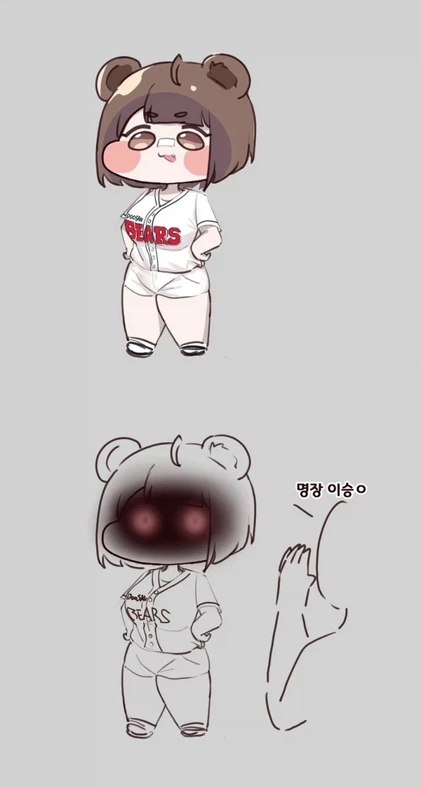 트릭컬) 야구를 보기 시작한 사도들 - 이미지 3