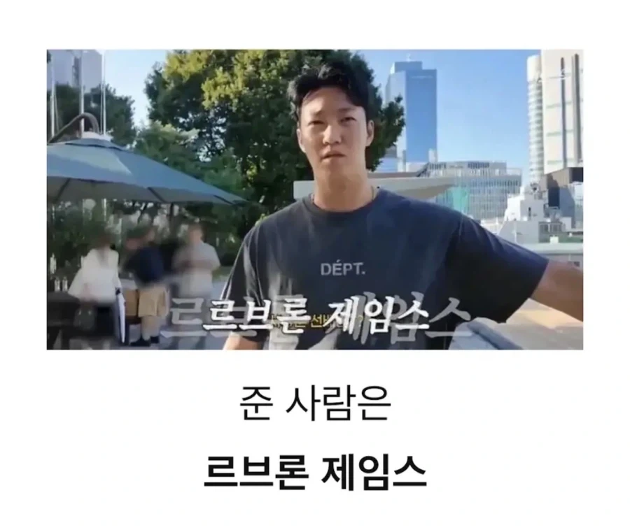 휘문고의 역대급 자랑거리 - 이미지 3