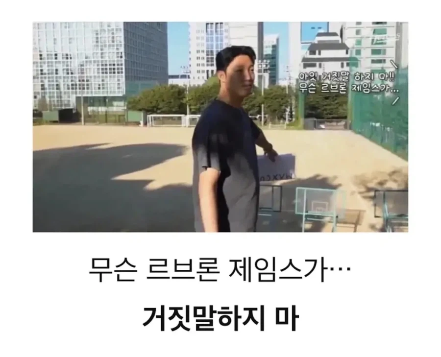 휘문고의 역대급 자랑거리 - 이미지 4