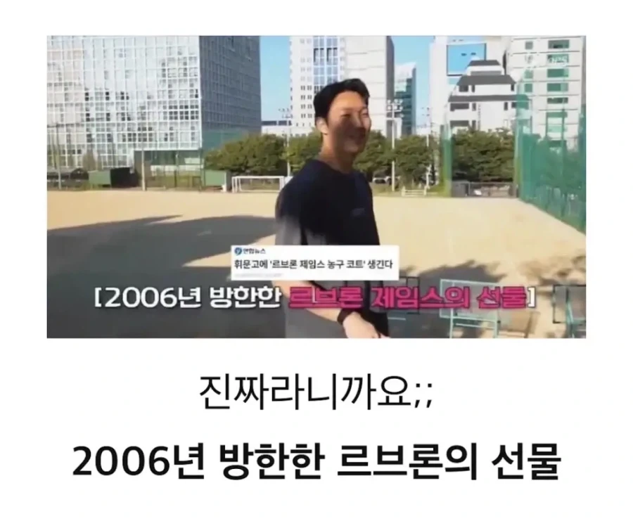 휘문고의 역대급 자랑거리 - 이미지 5