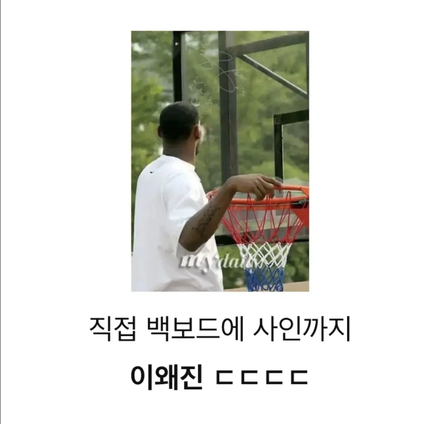 휘문고의 역대급 자랑거리 - 이미지 6