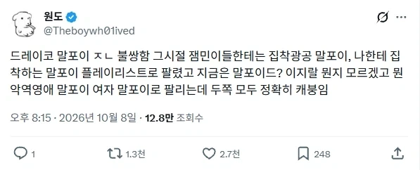 해리포터) 아 그렇네 ㅋㅋㅋㅋㅋㅋㅋㅋㅋㅋㅋㅋㅋㅋㅋㅋ