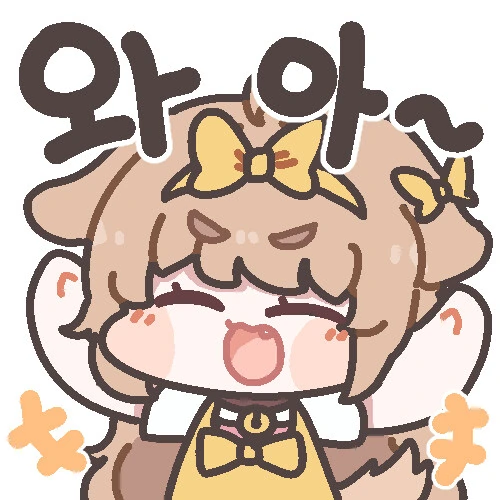 나 거짓말 잘 하는 편임