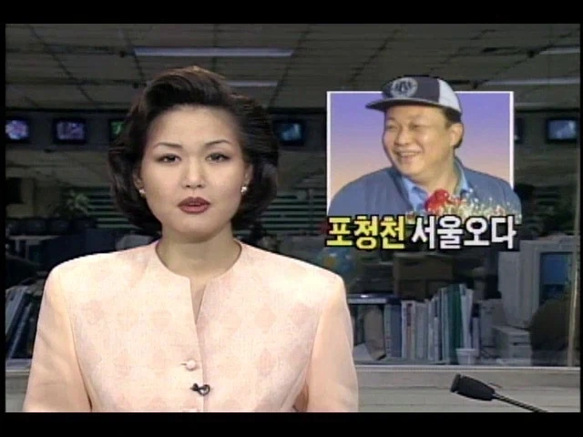 한국에서 포청천 인기가 장난 아니였다는 증거.jpg - 이미지 5