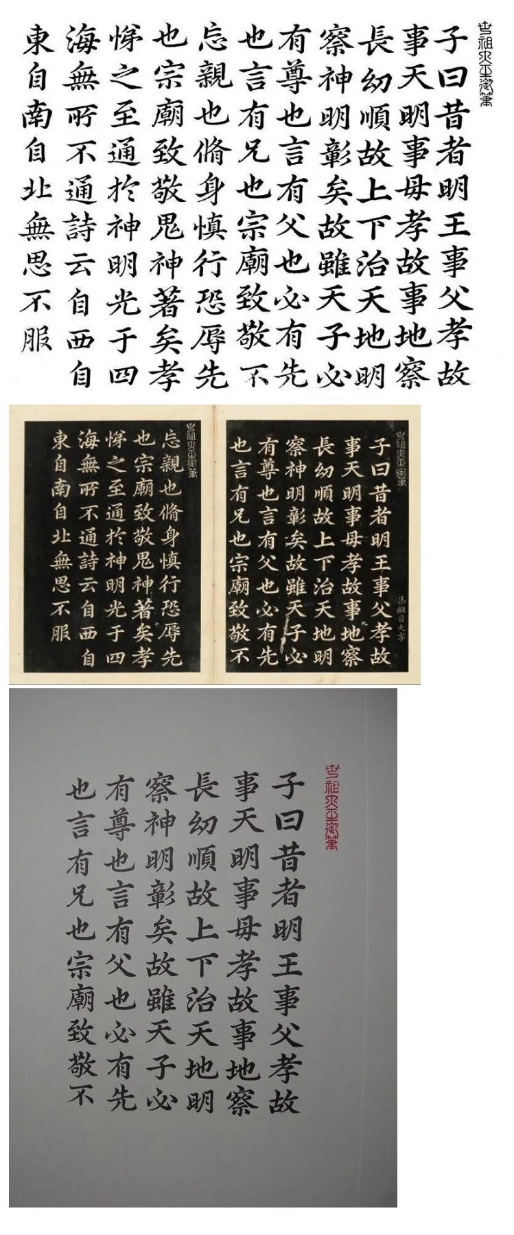 조선시대 서적과 공문서 인쇄의 숨겨진 비밀.