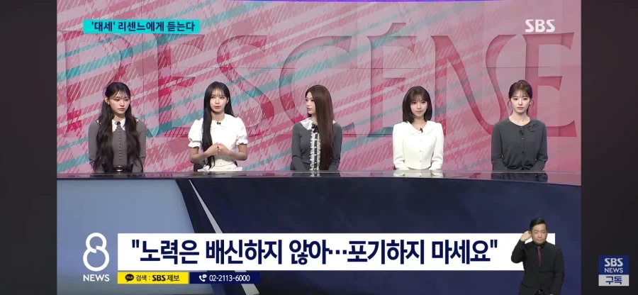 리센느 노력은 배신하지 않는다 포기하지 마세요 - 이미지 2
