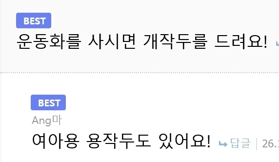옛날 TV 신발 선전 특징