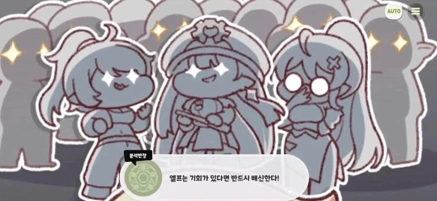 트릭컬) 난 이 종족이 트릭컬리즘의 정수라 생각함