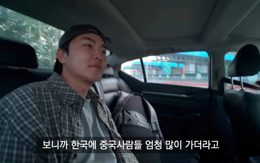 중국에 퍼진 한국인에 대한 이상한 소문 - 이미지 2