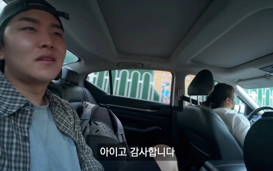 중국에 퍼진 한국인에 대한 이상한 소문 - 이미지 7