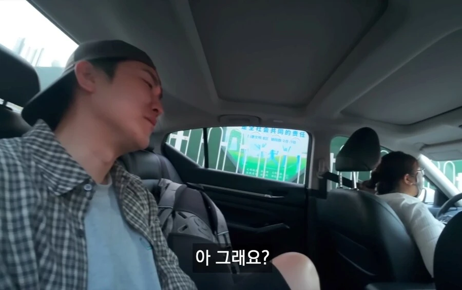 중국에 퍼진 한국인에 대한 이상한 소문 - 이미지 9