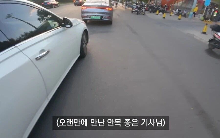 중국에 퍼진 한국인에 대한 이상한 소문 - 이미지 19