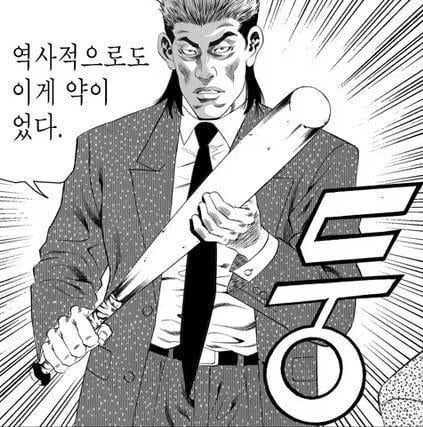 러시아 보추가 여장 안하게 된 이유 - 이미지 3