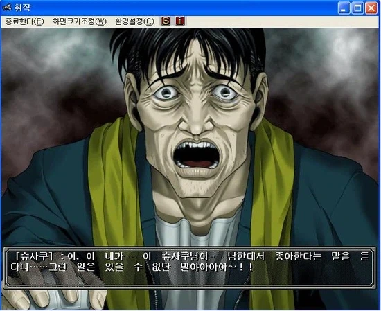 갑작스런 고백에 어쩔줄 몰라하는 순진남이면 자러감