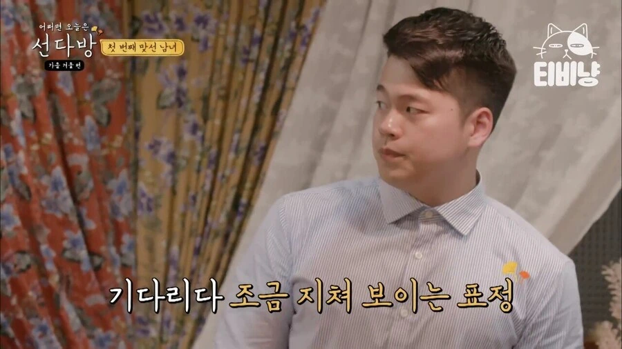30분 지각에 딥빡.jpg - 이미지 2