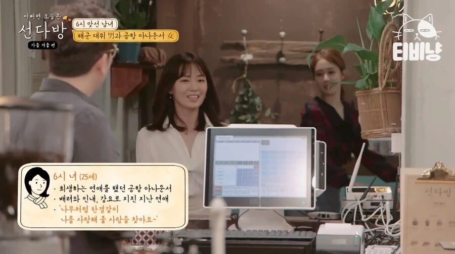 30분 지각에 딥빡.jpg - 이미지 5