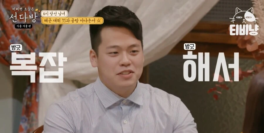 30분 지각에 딥빡.jpg - 이미지 6