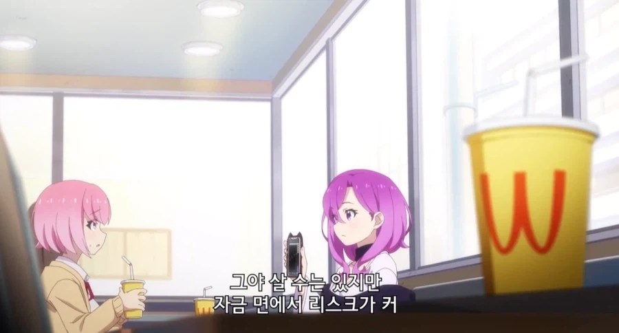 [FX전사 쿠루미쨩] 사채꾼 우시지마지 이게 - 이미지 5