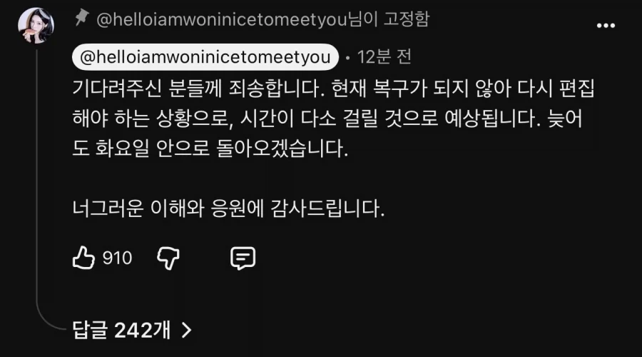 리센느) 안원잘부 상황