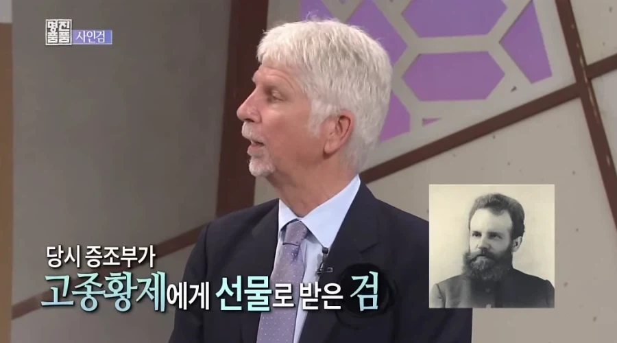 정령의 힘으로 악을 벤다! 고 적혀있는 검.