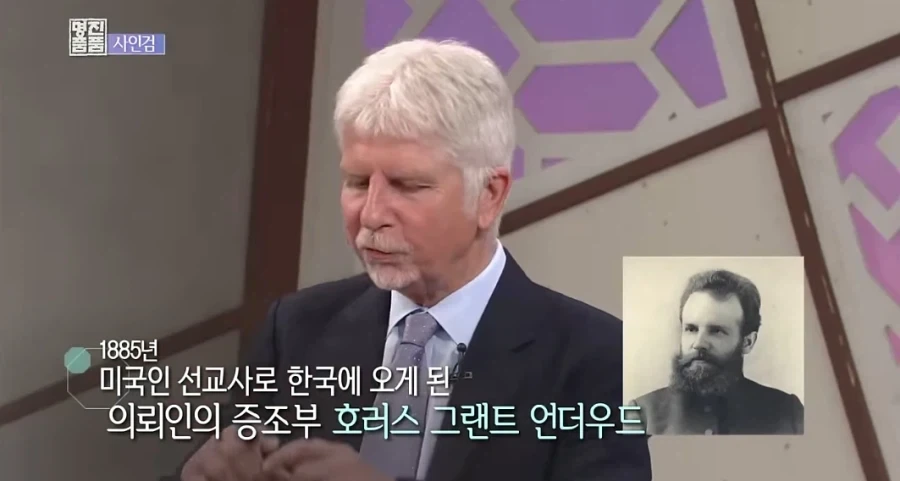 정령의 힘으로 악을 벤다! 고 적혀있는 검. - 이미지 2