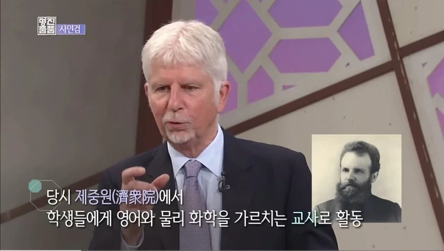 정령의 힘으로 악을 벤다! 고 적혀있는 검. - 이미지 3