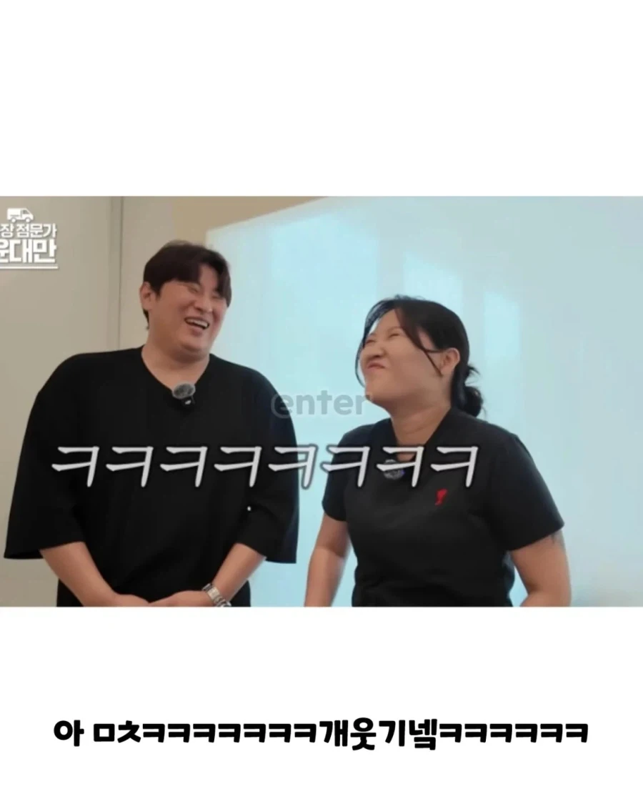 항상 춥고 서늘한 집에 출장 온 무당 - 이미지 10