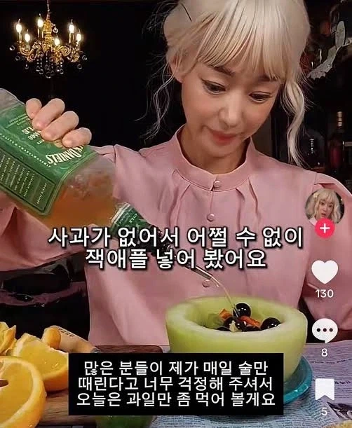 의외로 사과가 없을 때 넣어도 되는 재료.jpg