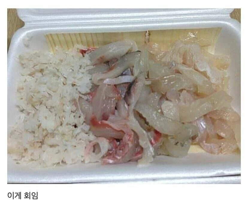 부산에서 회라는건 서울이랑 다른거임 - 이미지 2