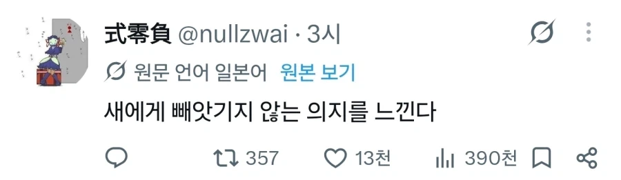 치이카와 : 주...주인아....내좀 살살 잡아줘..... - 이미지 4