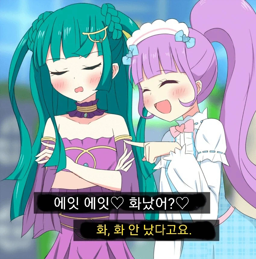 친구한테 장난 함부로 치면 안되는 이유 - 이미지 2