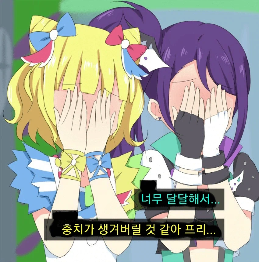 친구한테 장난 함부로 치면 안되는 이유 - 이미지 5