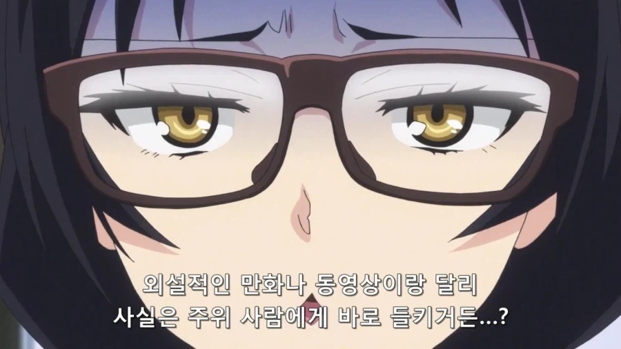 일본 애니 빨간약 레전드 - 이미지 2