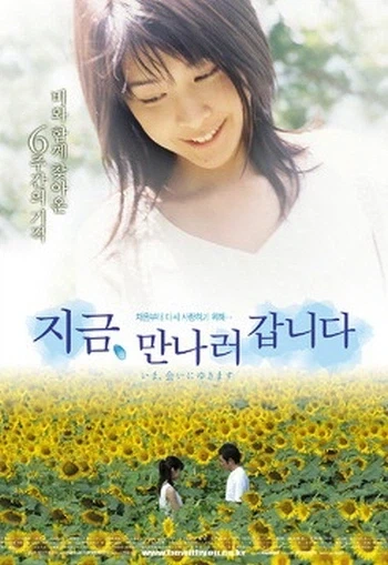 시놉시스만 읽어보면 공포영화인 영화