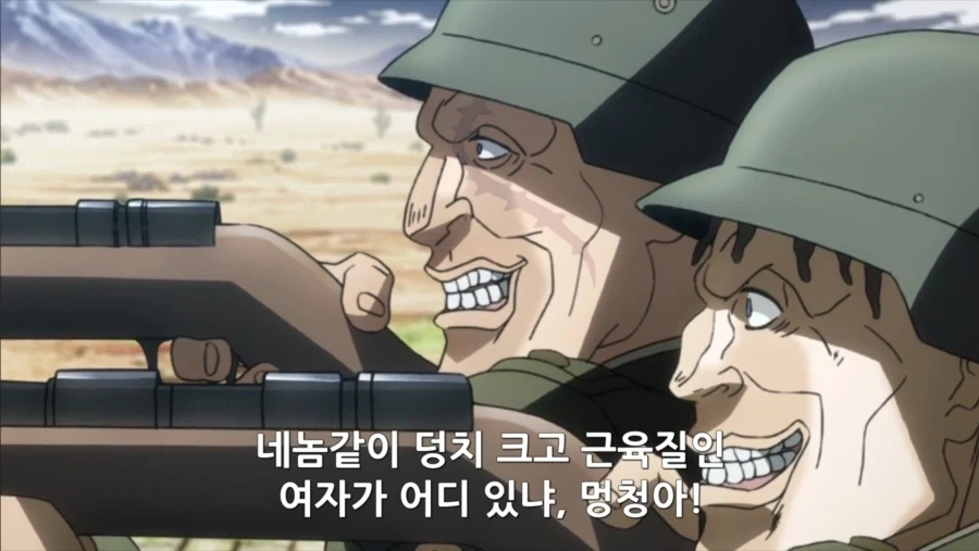 죠죠)남녀 차별하는 죠죠 캐릭터