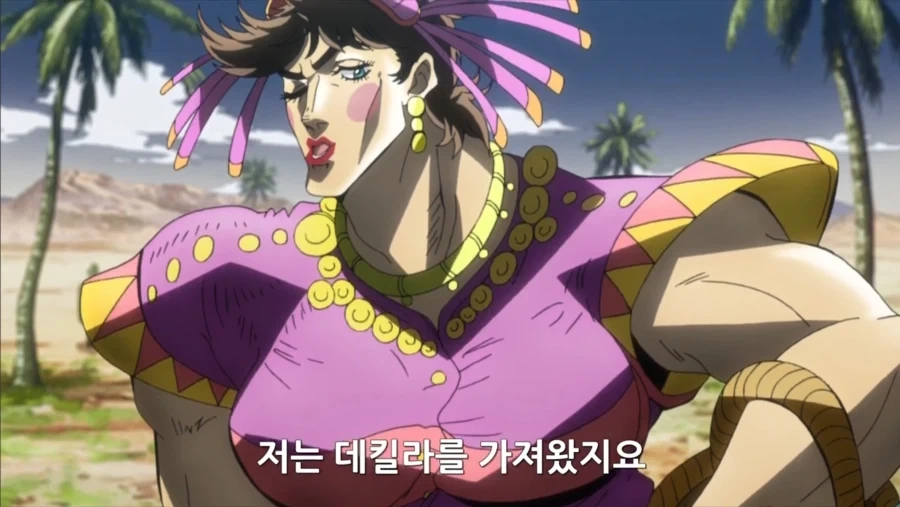 죠죠)남녀 차별하는 죠죠 캐릭터 - 이미지 2