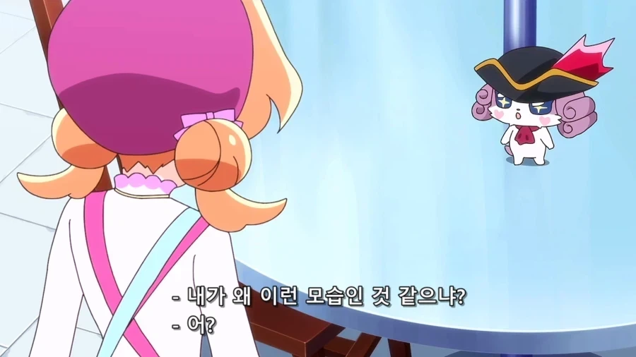 악당 수장이 타락한 이유