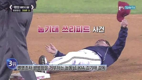 의외로 역대급 강타자 였던 사람 - 이미지 2